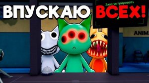 БОЛЬНИЦА ДЛЯ ЖИВОТНЫХ, но ВПУСКАЮ все АНОМАЛИИ | ANIMAL HOSPITAL ROBLOX!