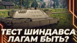 КОРБЕН ПОТЕЕТ В 3К СРЕДНЕГО! БОРЕТСЯ С ВИНДОВС И НАСТРОЙКАМИ