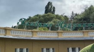 #266.Анапа.Мы уехали на дачу,а старший сын в Кисловодск.