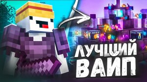 ЛУЧШИЕЙ СЕРВЕР АНАРХИИ НА ТЕЛЕФОН В МАЙНКРАФТ ПЕ 1.21