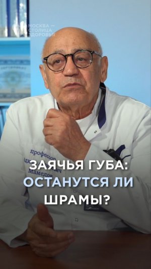 Заячья губа и волчья пасть — как будут выглядеть такие дети в будущем?
