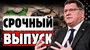 Они удваивают ставки / Катастрофа уже неизбежна