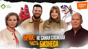 Семейный бизнес: 800 кв.м. любви и фанеры