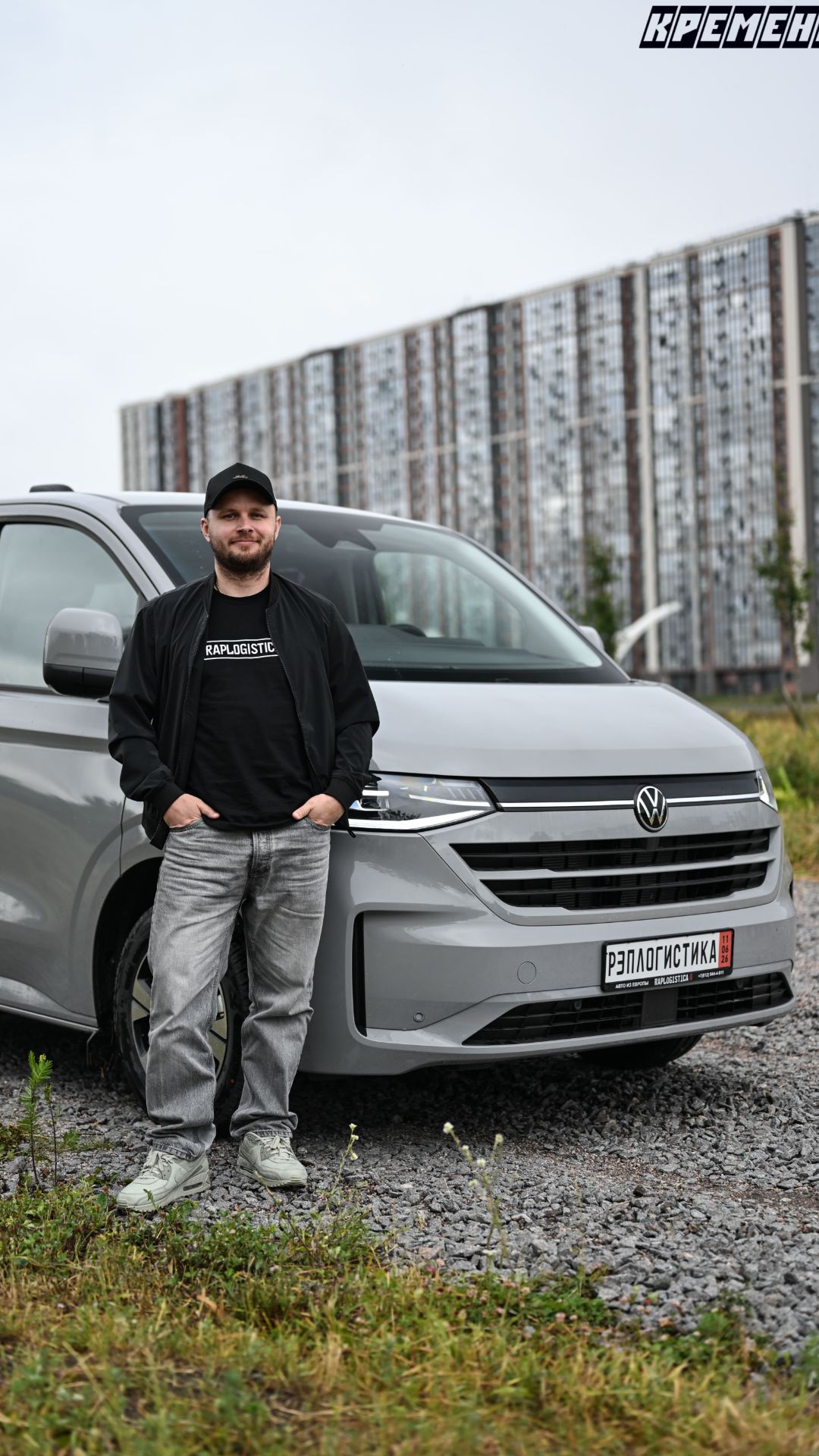 VOLKSWAGEN CARAVELLE T7