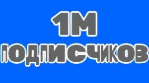 жмых эффект заставка