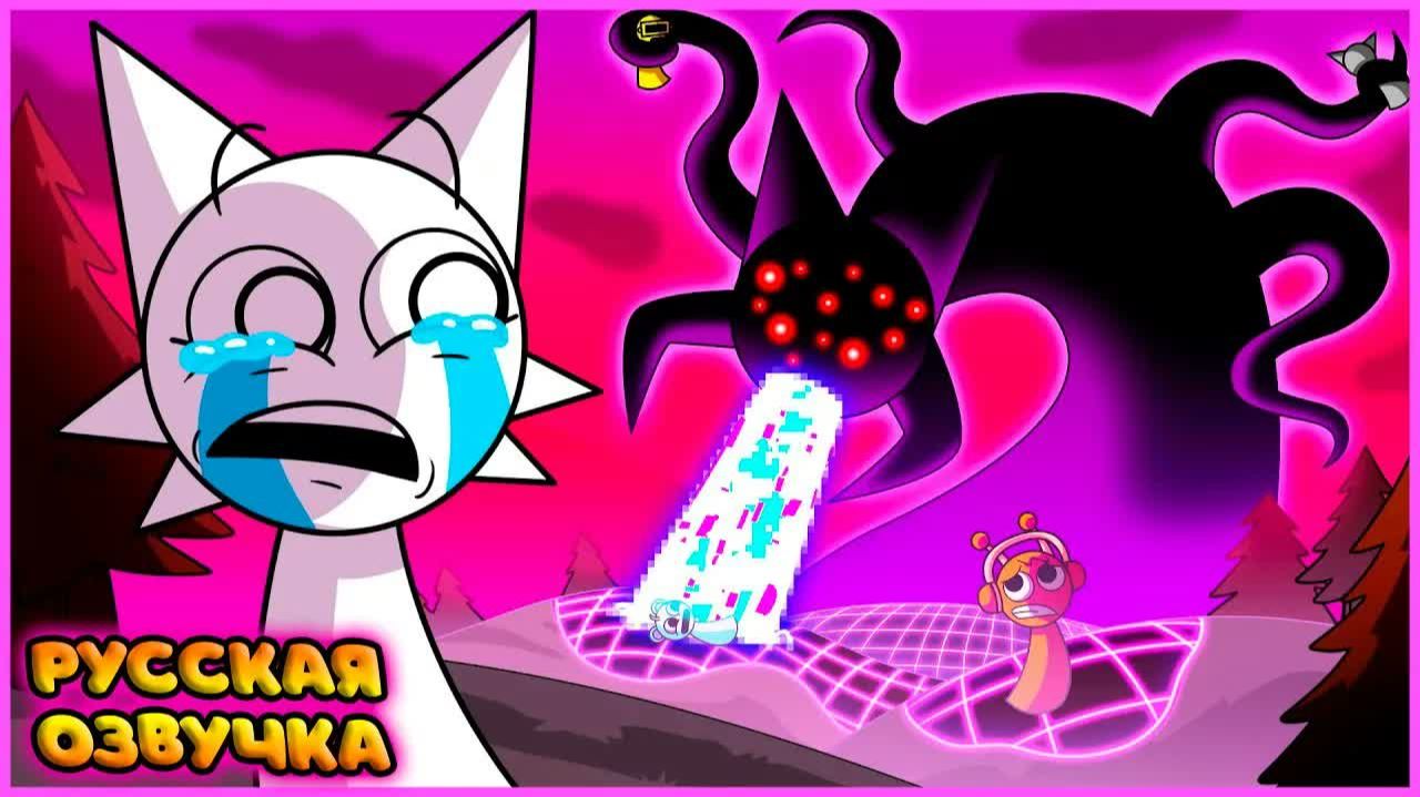 СПРАНКИ: ЗАПРЕТНАЯ ФАЗА - GameToons Анимация | SPRUNKI The FORBIDDEN PHASE на русском | fReelaN SHOW смотреть онлайн