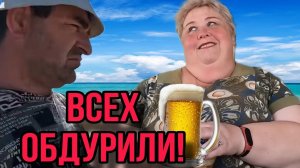 ВСЕХ ОБДУРИЛИ! ОЛЬГА УРАЛОЧКА LIVE. ОБЗОР.