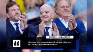 САМЫЙ ДОРОГОЙ ЧЕМПИОНАТ МИРА В ИСТОРИИ | Экономика ЧМ-2026