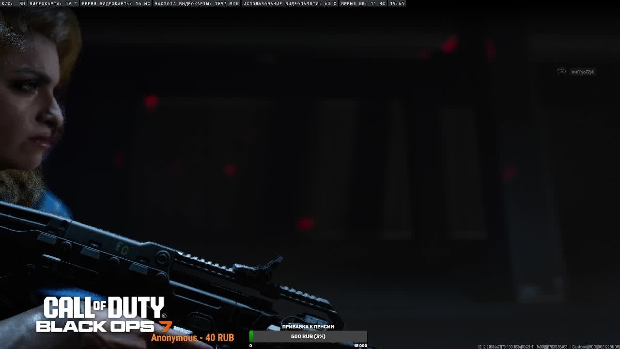 Call of Duty - WARZONE 2.0 смотреть онлайн