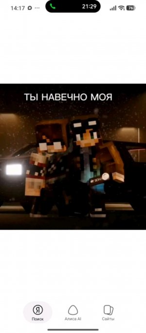 ифир