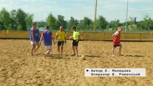 Время местное. Эфир: 08-07-2026 - Турнир по пляжному футболу