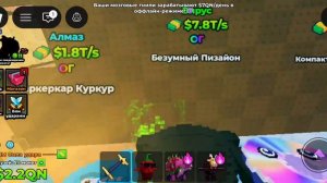 roblox 4 часть