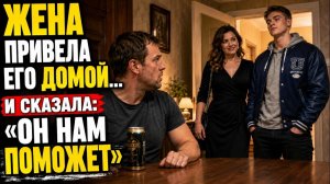 Истории измен - Дорогой он нам поможет