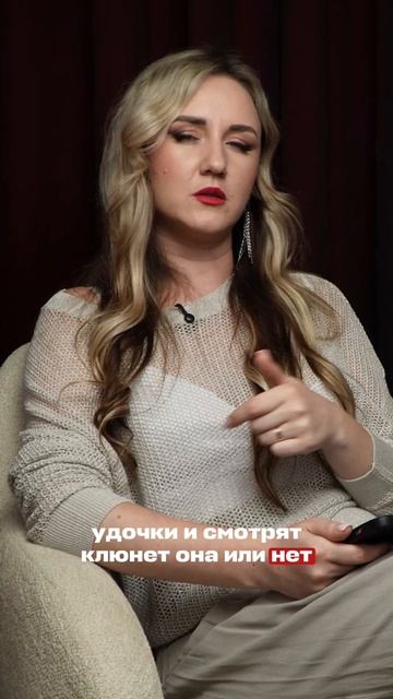 Как инста-психологи РУШАТ твои отношения? Советы, которым НЕ надо следовать