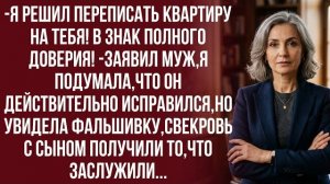 Истории из жизни| Наслаждайтесь с мамой своим царством без меня! |Аудио рассказы|Жизненные истории