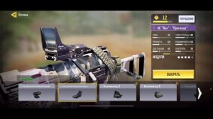 НОВАЯ ШТУРМОВКА  АС ВАЛ В CALL OF DUTY MOBILE