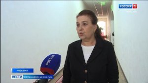 Вести Карачаево-Черкесия 07.07.2026