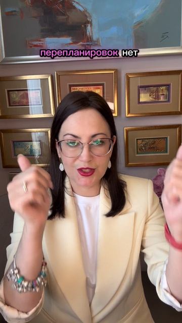 Купили новую квартиру? Не спешите радоваться!