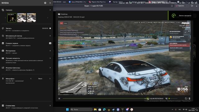 Max 2026.07.08 - 21.37.59.13 смотреть онлайн