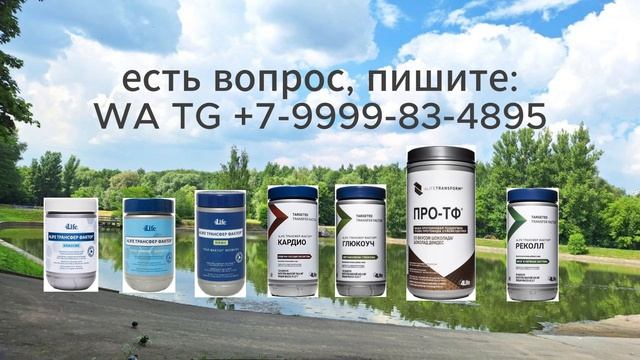Рассеянный склероз Есть ли выход