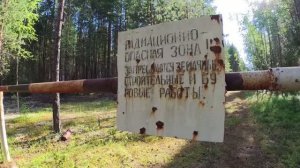 Ядерное озеро - мёртвый блик. Клип