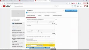 КАК ДОБАВИТЬ ПРЕВЬЮ к видео на ютуб? Размер Значка для Видео на Ютубе