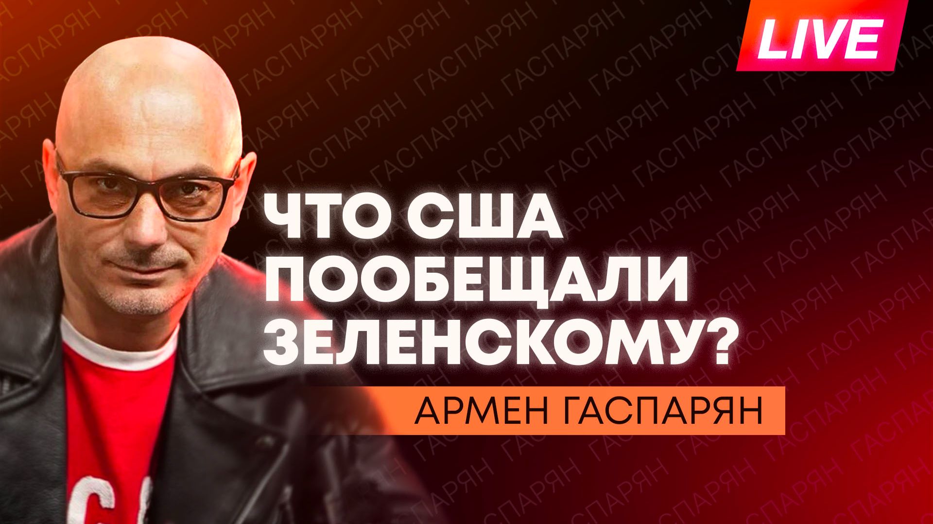 Лицензия на производство Patriot для Украины, США разорвали сделку с Ираном и обида Эстонии на МОК смотреть онлайн