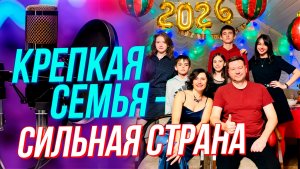 «Со смыслом»: традиции и семейный уют в семье Заволокиных | Подкаст на ОТС — 8 июля
