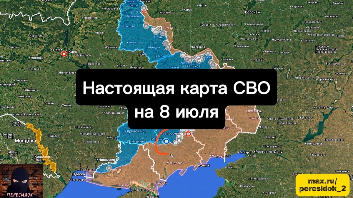 🇷🇺 Настоящая карта СВО на 8 июля. Военная сводка боевых действий на сегодня