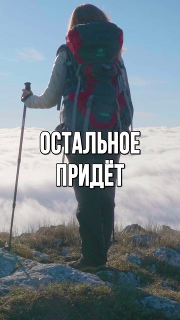 Альпинизм. Первый шаг в горы