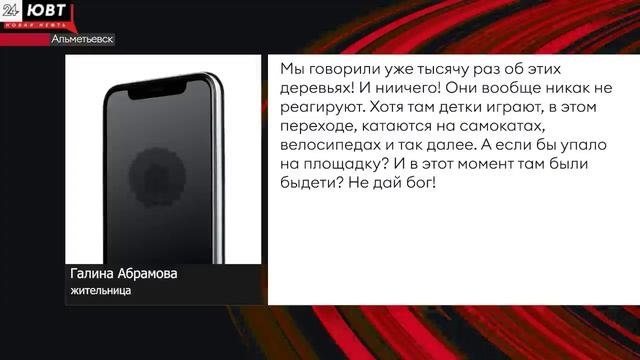 Ураган в Альметьевске повалил деревья и затопил улицы