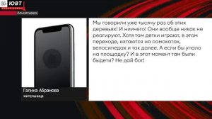 Ураган в Альметьевске повалил деревья и затопил улицы