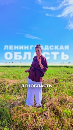 УЧАСТОК в САНКТ-ПЕТЕРБУРГЕ