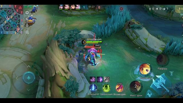 Mobile Legends: Bang Bang - Моя игра Рейтинговый Фанни