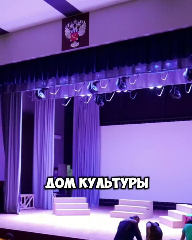 Дом культуры задышал!!!