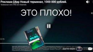 Терминал умерла от Сломаной психки