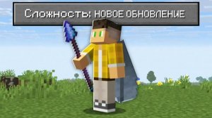 Возможно Ли Пройти Майнкрафт ТОЛЬКО с Копьем_