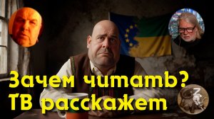 Пуленепробиваемый лабус