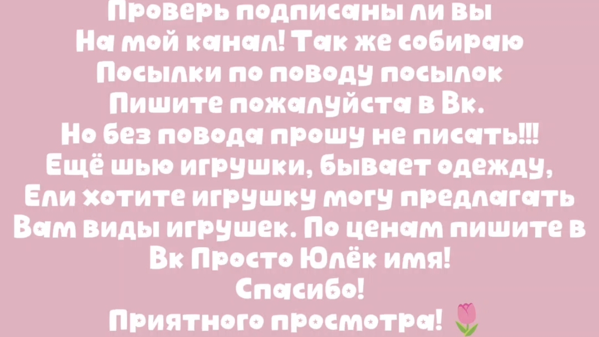Моё утро смотреть онлайн