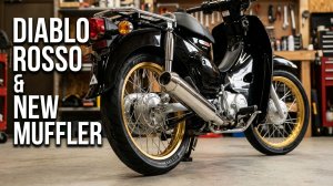 HONDA SUPER CUB AA04 РАБОЧИЕ БУДНИ 2026 Ч.5 DIABLO ROSSO и НОВЫЙ ГЛУШИТЕЛЬ