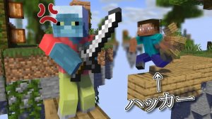 【マイクラアニメ】PvPでイラつく人たち【マインクラフト・マイクラ】