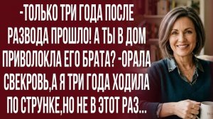 Истории из жизни|Срок охлаждения по моему неудавшемуся браку истёк!|Аудио рассказы|Жизненные истории