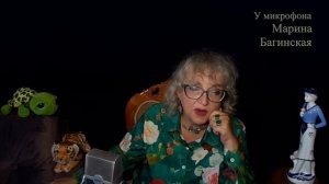 Мария Воронова «Пропущенный вызов» Роман 6 часть У микрофона Марина Багинская