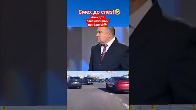 Юмор
