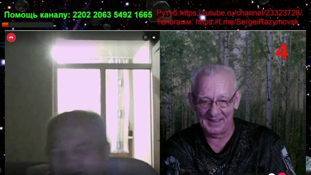 Беседы смотреть онлайн