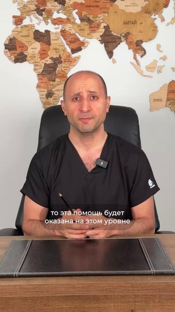 Почему к вам едут за пластикой из других стран? За границей не умеют оперировать? Доктор Карапетян