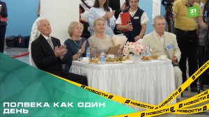 Полвека как один день. В Челябинске наградили семьи, которые живут вместе больше 50 лет