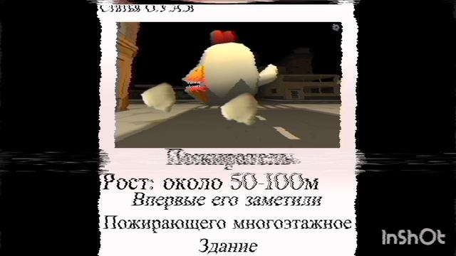 The leak | chicken gun analog horror | эпизод 5 | новая катастрофа смотреть онлайн