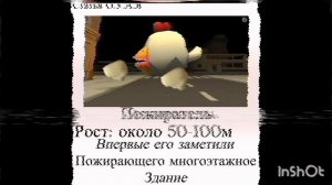 The leak | chicken gun analog horror | эпизод 5 | новая катастрофа