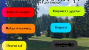 UNKNOW 2 сезон 2 серия